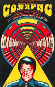 Solaris de Takovski - affiche Solaris de Takovski - affiche