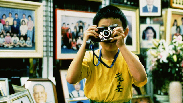 Yi Yi de Edward Yang Yi Yi de Edward Yang